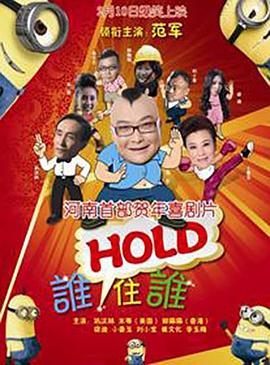姐妹俩偷看